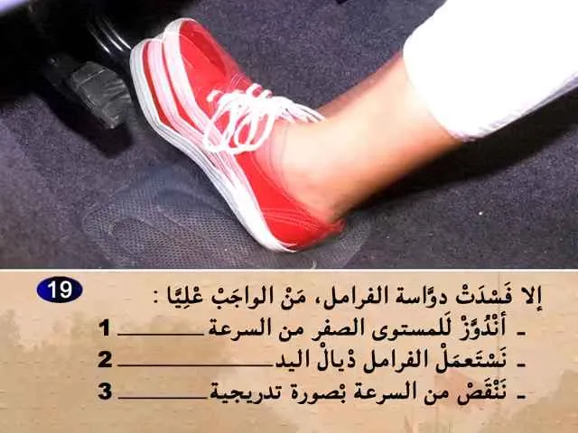 السلسلة 60 — السؤال 19