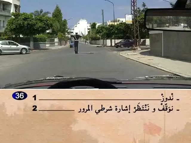 السلسلة 60 — السؤال 36