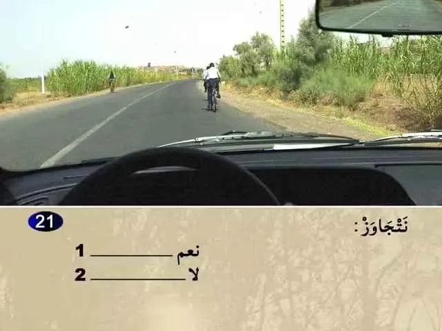 السلسلة 61 — السؤال 21