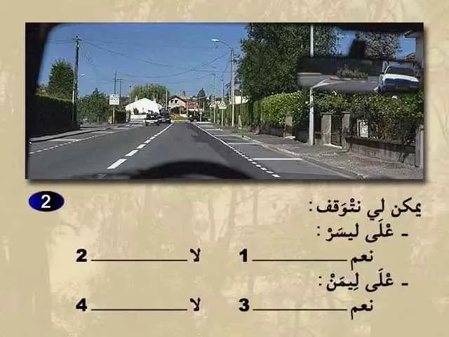 السلسلة 62 — السؤال 2