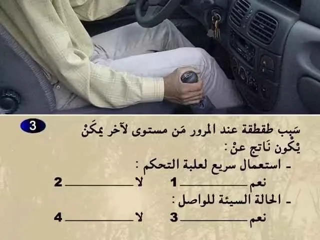 السلسلة 62 — السؤال 3
