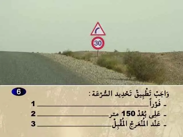 السلسلة 62 — السؤال 6