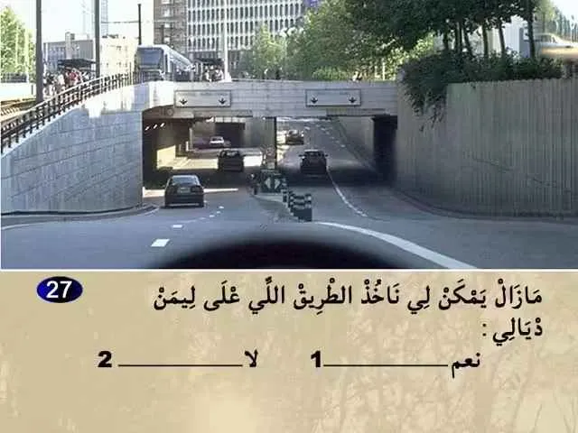 السلسلة 62 — السؤال 27