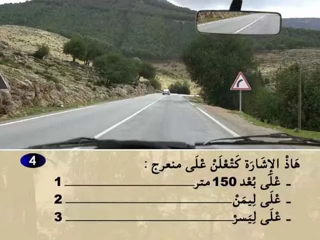 السلسلة 63 — السؤال 4