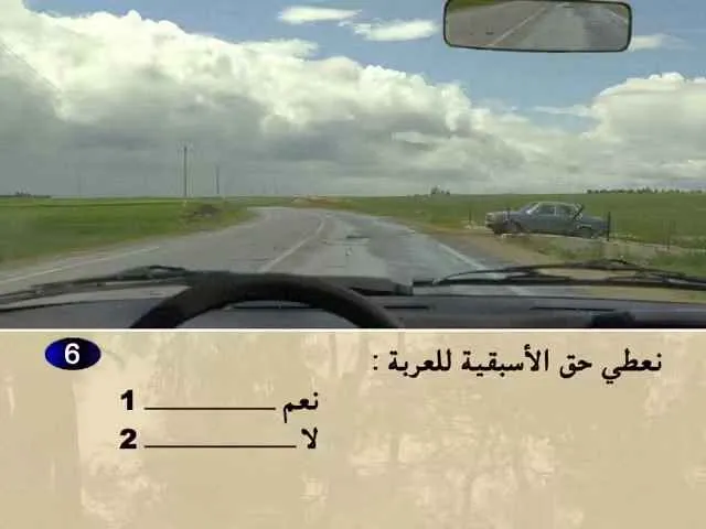 السلسلة 63 — السؤال 6