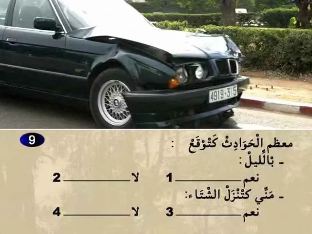 السلسلة 63 — السؤال 9