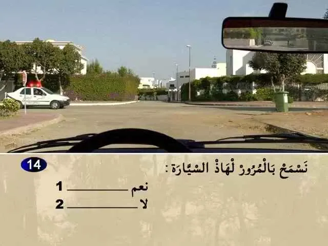 السلسلة 63 — السؤال 14