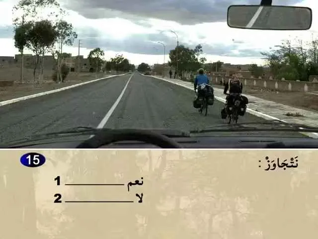 السلسلة 63 — السؤال 15