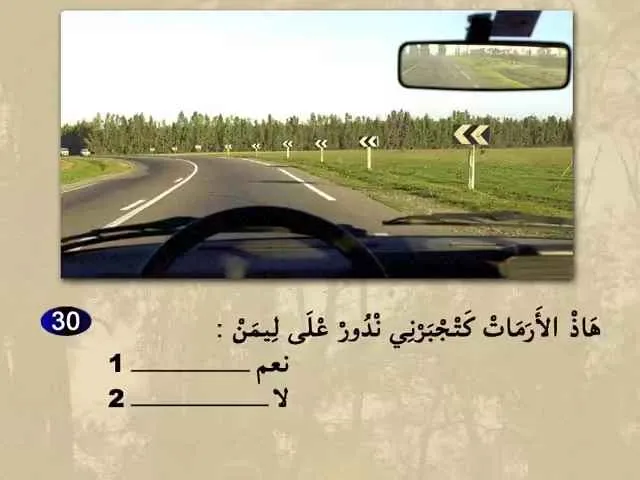 السلسلة 63 — السؤال 30