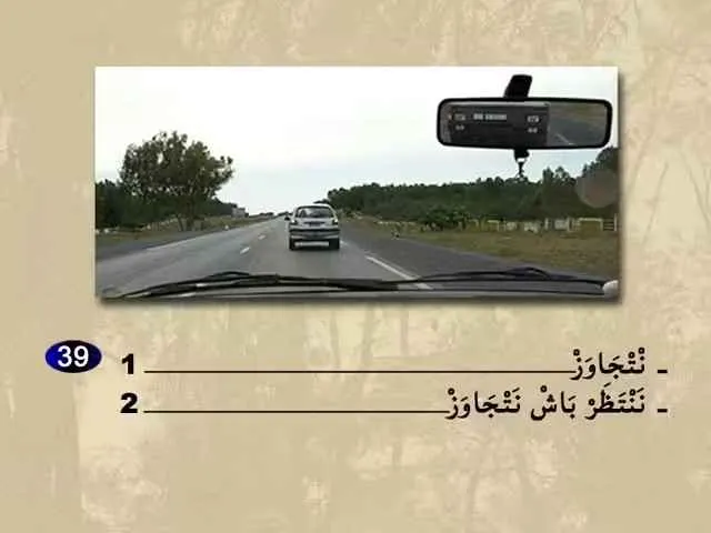 السلسلة 63 — السؤال 39