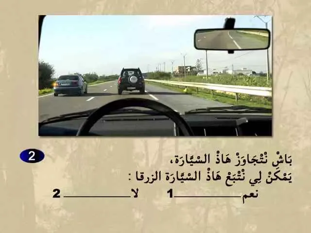 السلسلة 64 — السؤال 2