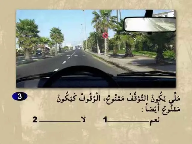 السلسلة 64 — السؤال 3