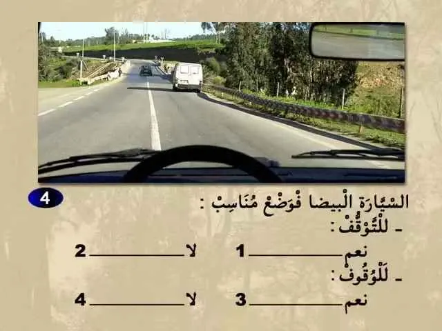 السلسلة 64 — السؤال 4
