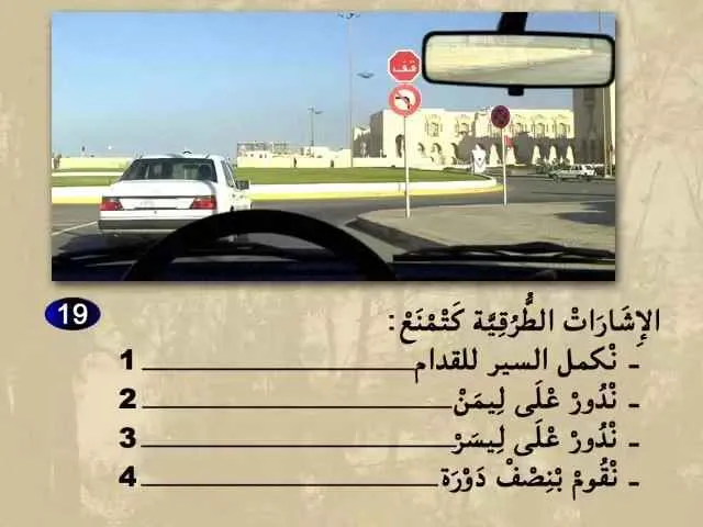 السلسلة 64 — السؤال 19