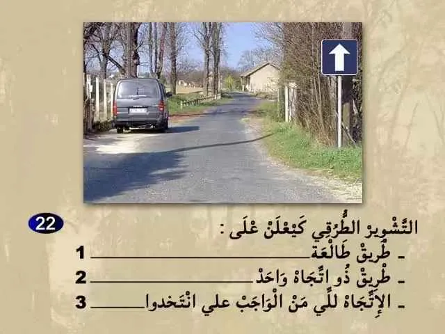 السلسلة 64 — السؤال 22