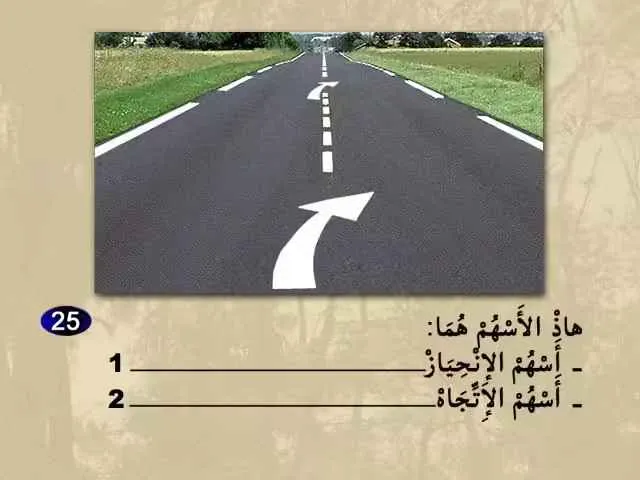 السلسلة 64 — السؤال 25