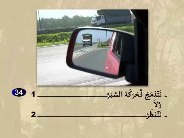 السلسلة 64 — السؤال 34