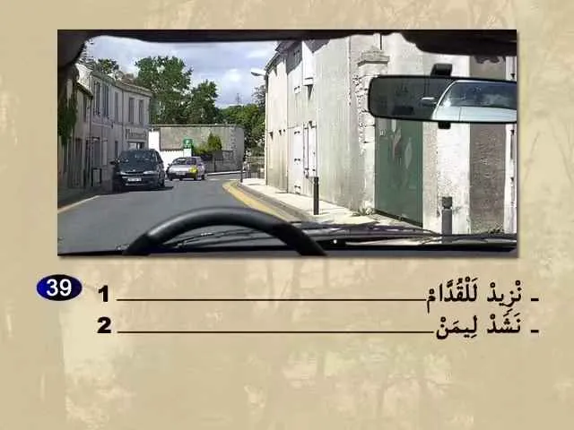 السلسلة 64 — السؤال 39