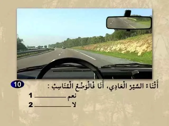 السلسلة 65 — السؤال 10