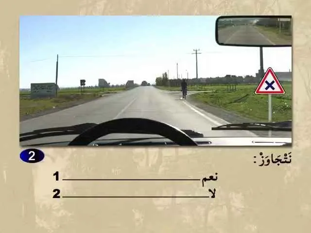 السلسلة 66 — السؤال 2