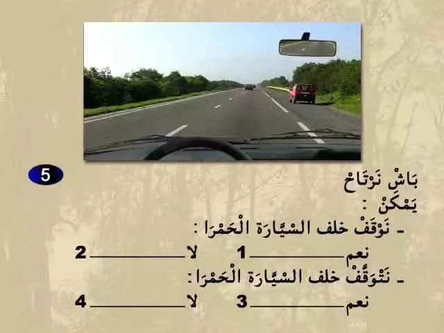 السلسلة 67 — السؤال 5