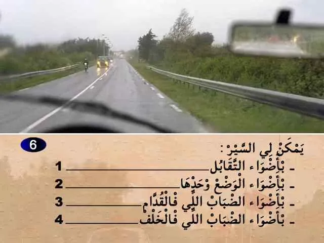 السلسلة 68 — السؤال 6