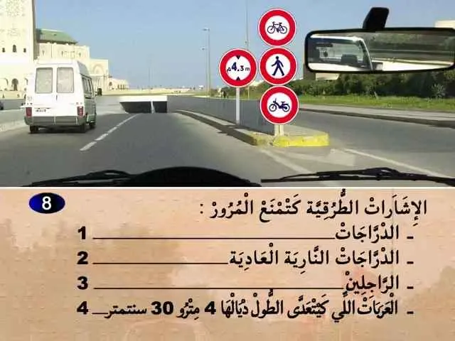السلسلة 68 — السؤال 8