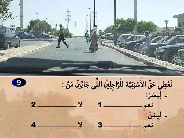 السلسلة 68 — السؤال 9
