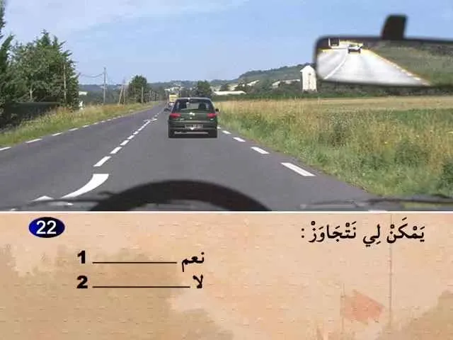 السلسلة 68 — السؤال 22