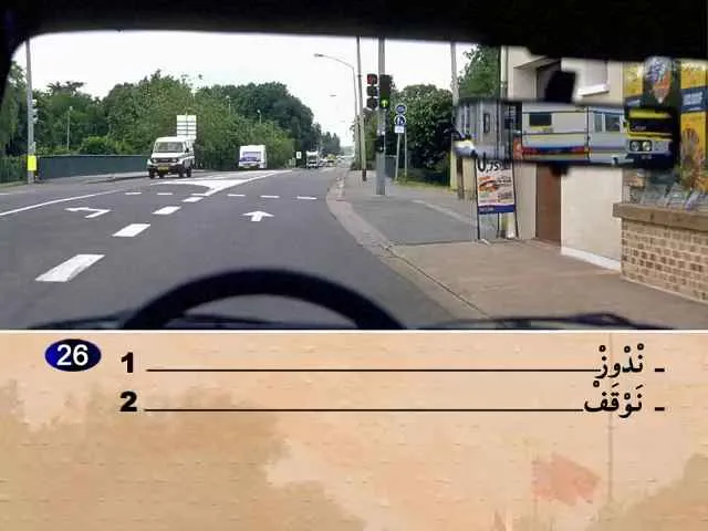 السلسلة 68 — السؤال 26