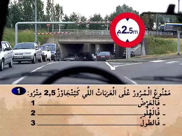 السلسلة 69 — السؤال 1
