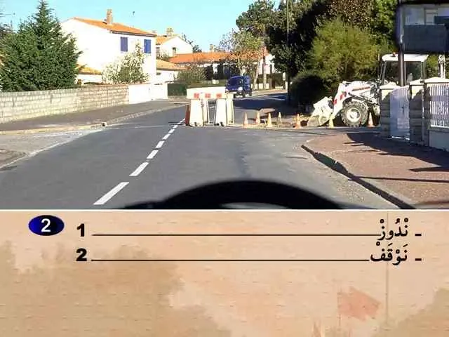 السلسلة 69 — السؤال 2