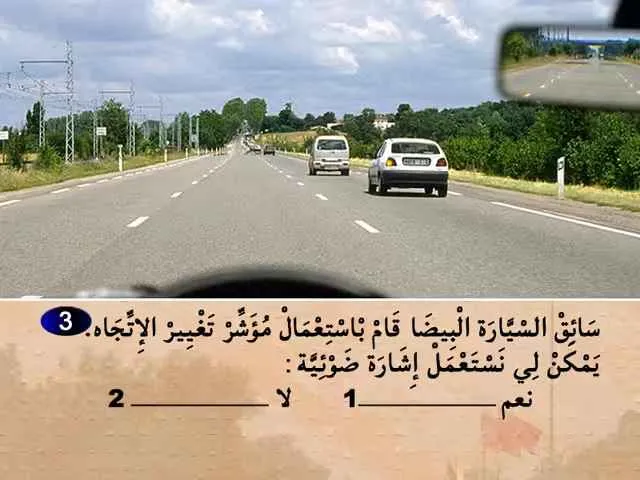 السلسلة 69 — السؤال 3