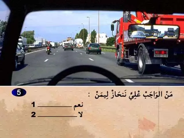 السلسلة 69 — السؤال 5