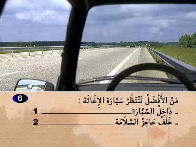 السلسلة 69 — السؤال 6