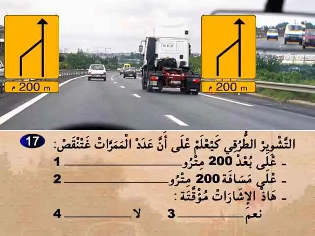 السلسلة 69 — السؤال 17