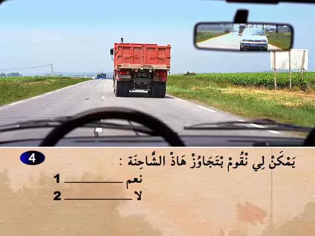 السلسلة 70 — السؤال 4