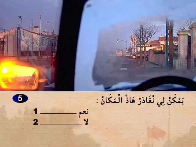 السلسلة 70 — السؤال 5