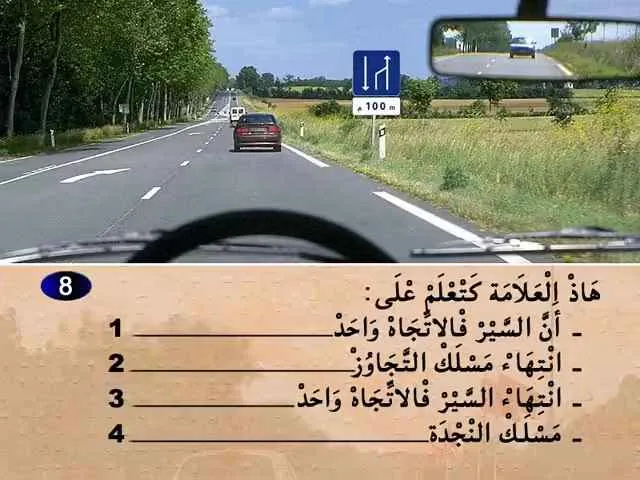 السلسلة 70 — السؤال 8