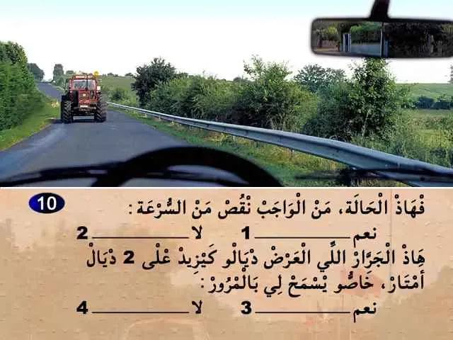 السلسلة 70 — السؤال 10