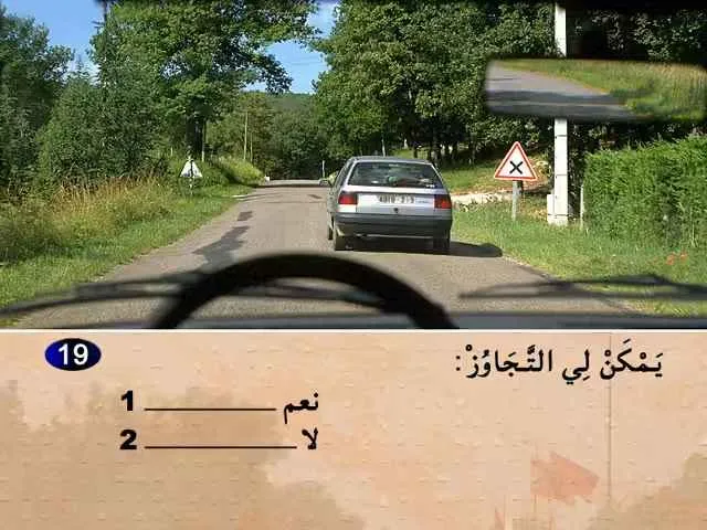 السلسلة 70 — السؤال 19