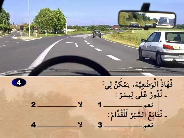 السلسلة 71 — السؤال 4