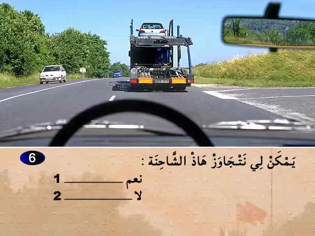 السلسلة 71 — السؤال 6