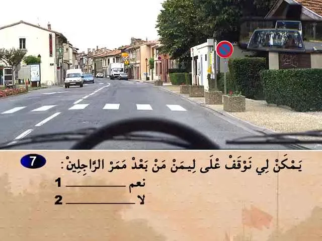 السلسلة 71 — السؤال 7