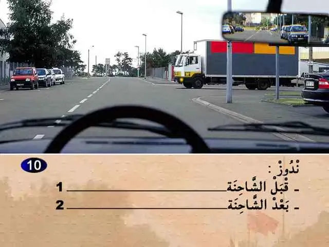 السلسلة 71 — السؤال 10