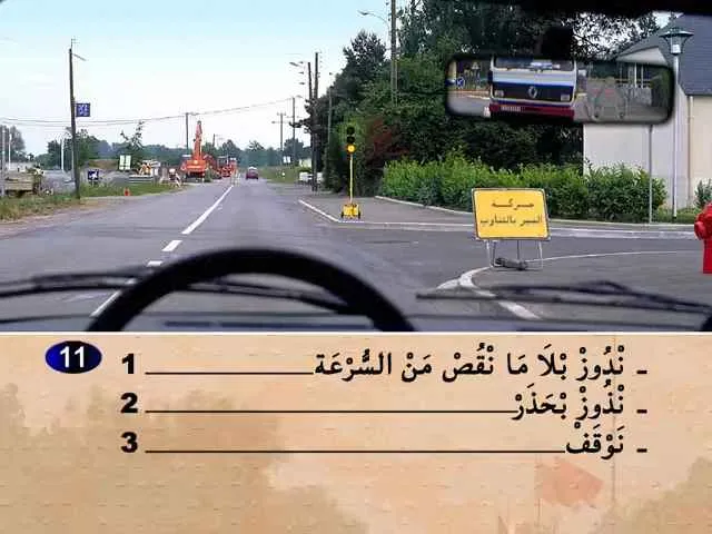 السلسلة 71 — السؤال 11