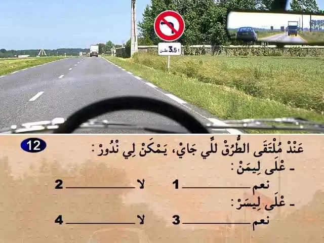 السلسلة 71 — السؤال 12