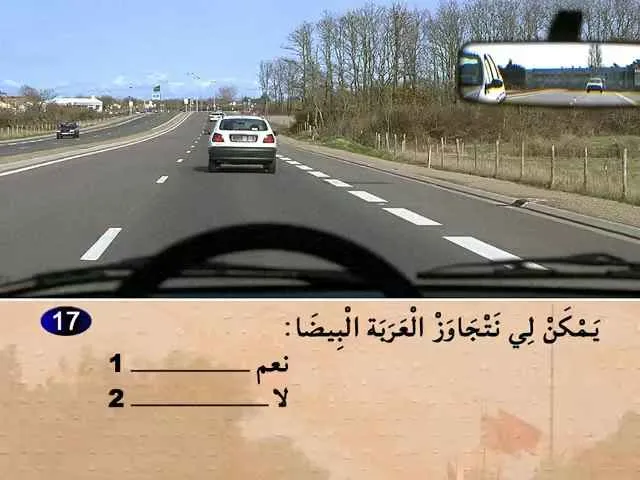 السلسلة 71 — السؤال 17