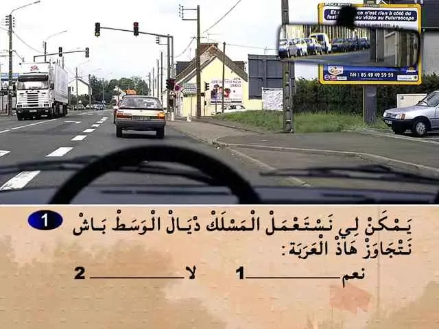 السلسلة 72 — السؤال 1