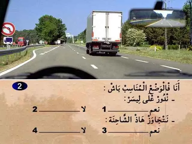 السلسلة 72 — السؤال 2